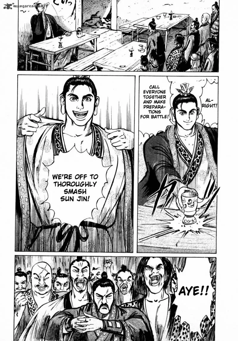 Souten Kouro Chapter 32 page 6