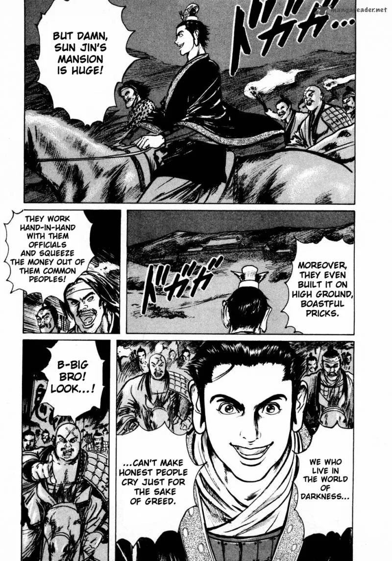 Souten Kouro Chapter 32 page 8