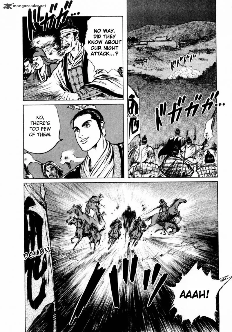 Souten Kouro Chapter 32 page 9