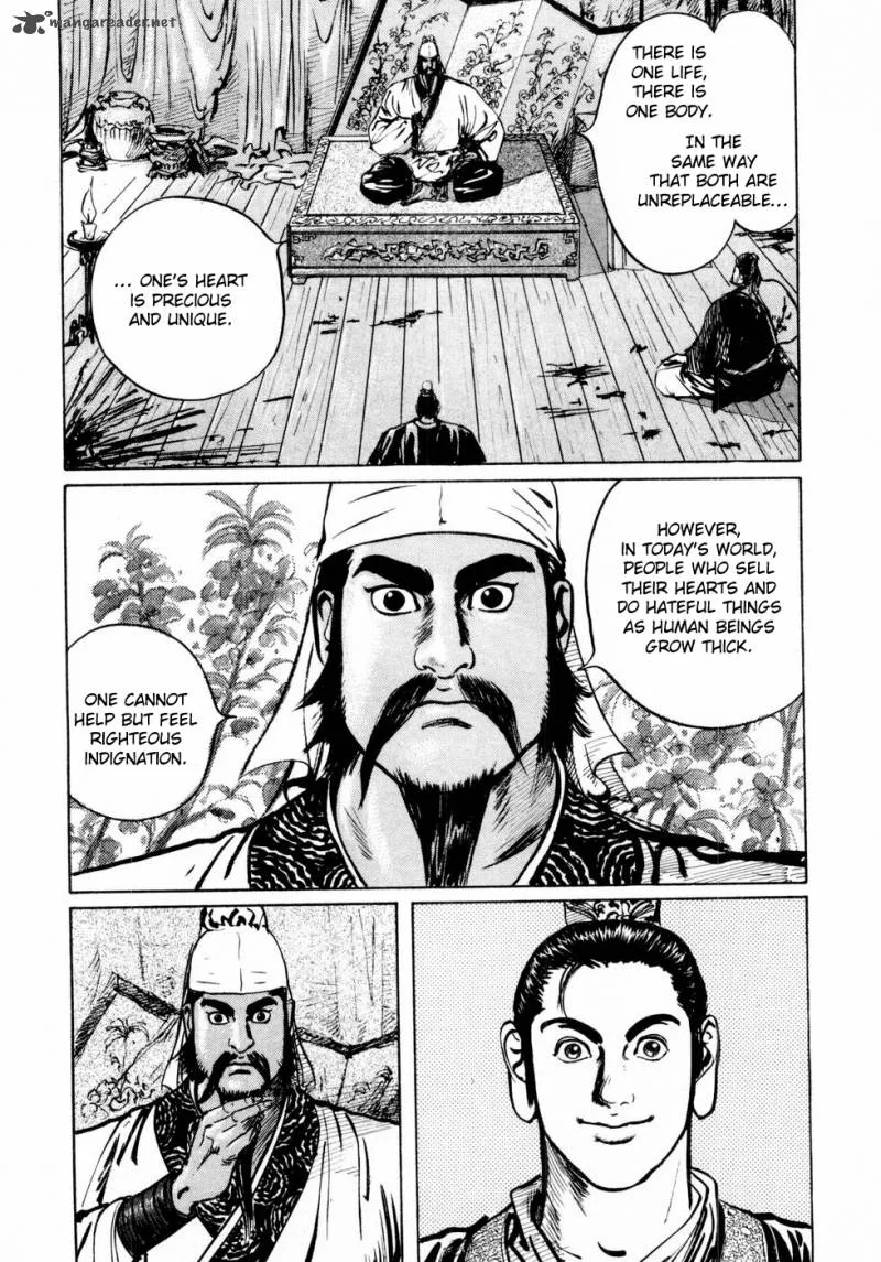 Souten Kouro Chapter 33 page 5