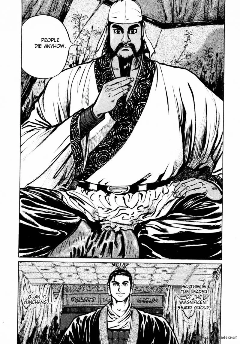 Souten Kouro Chapter 33 page 4