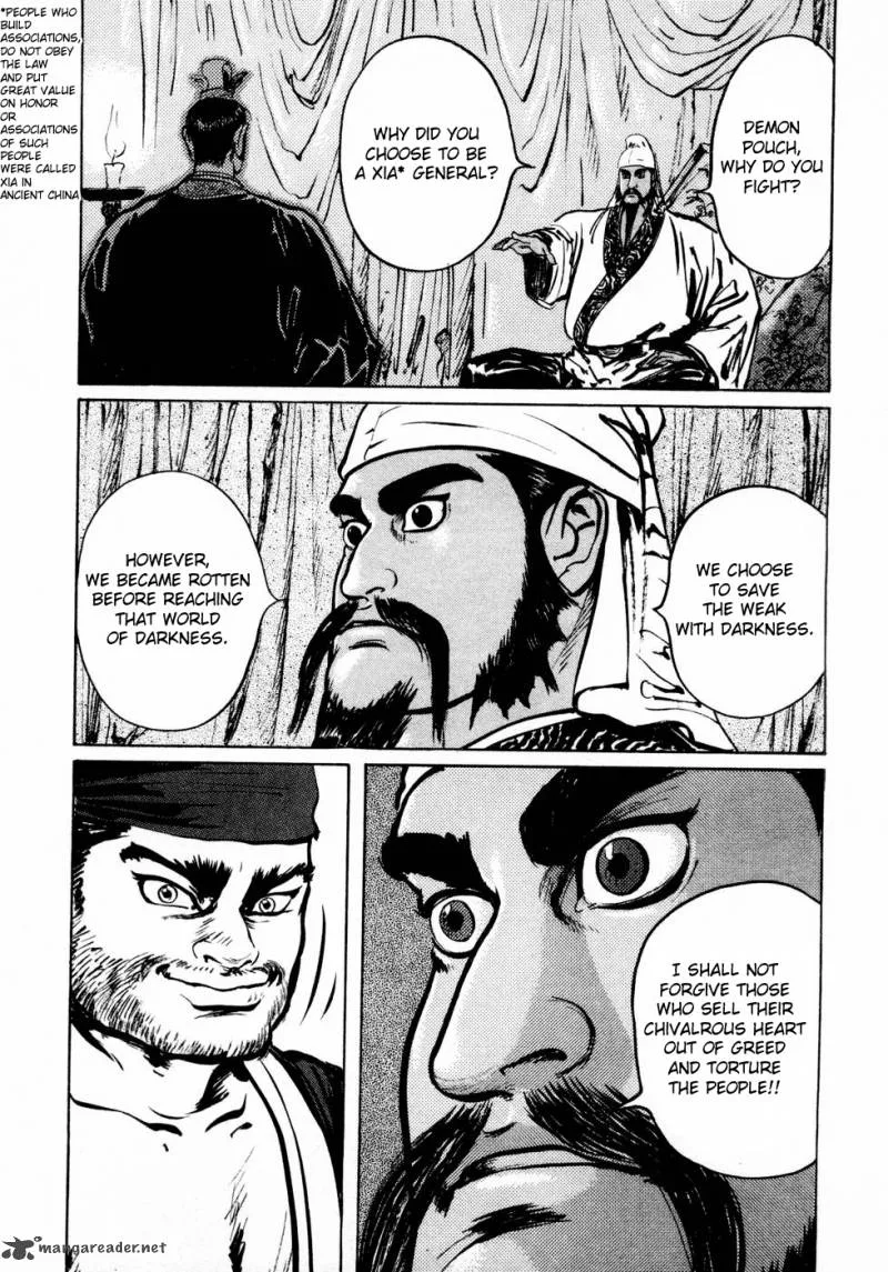 Souten Kouro Chapter 33 page 6