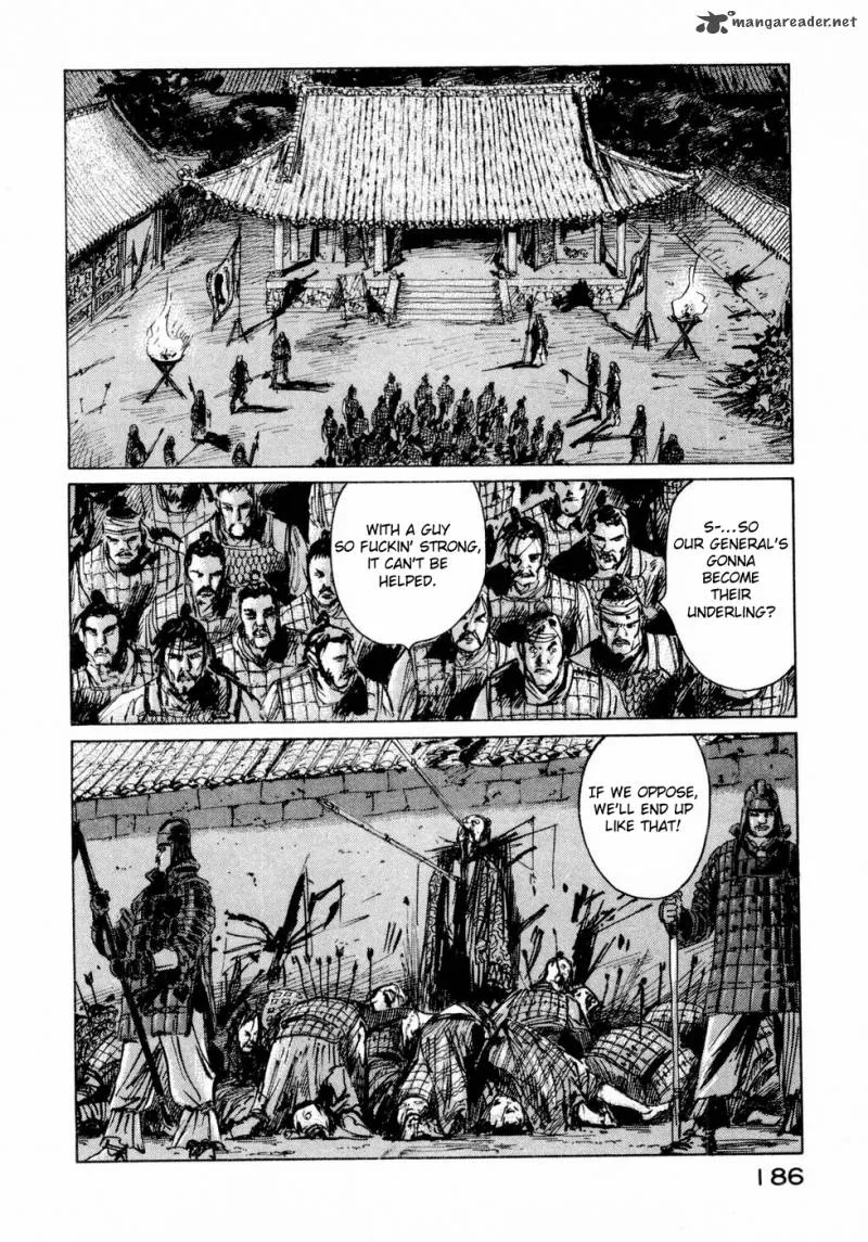 Souten Kouro Chapter 33 page 3