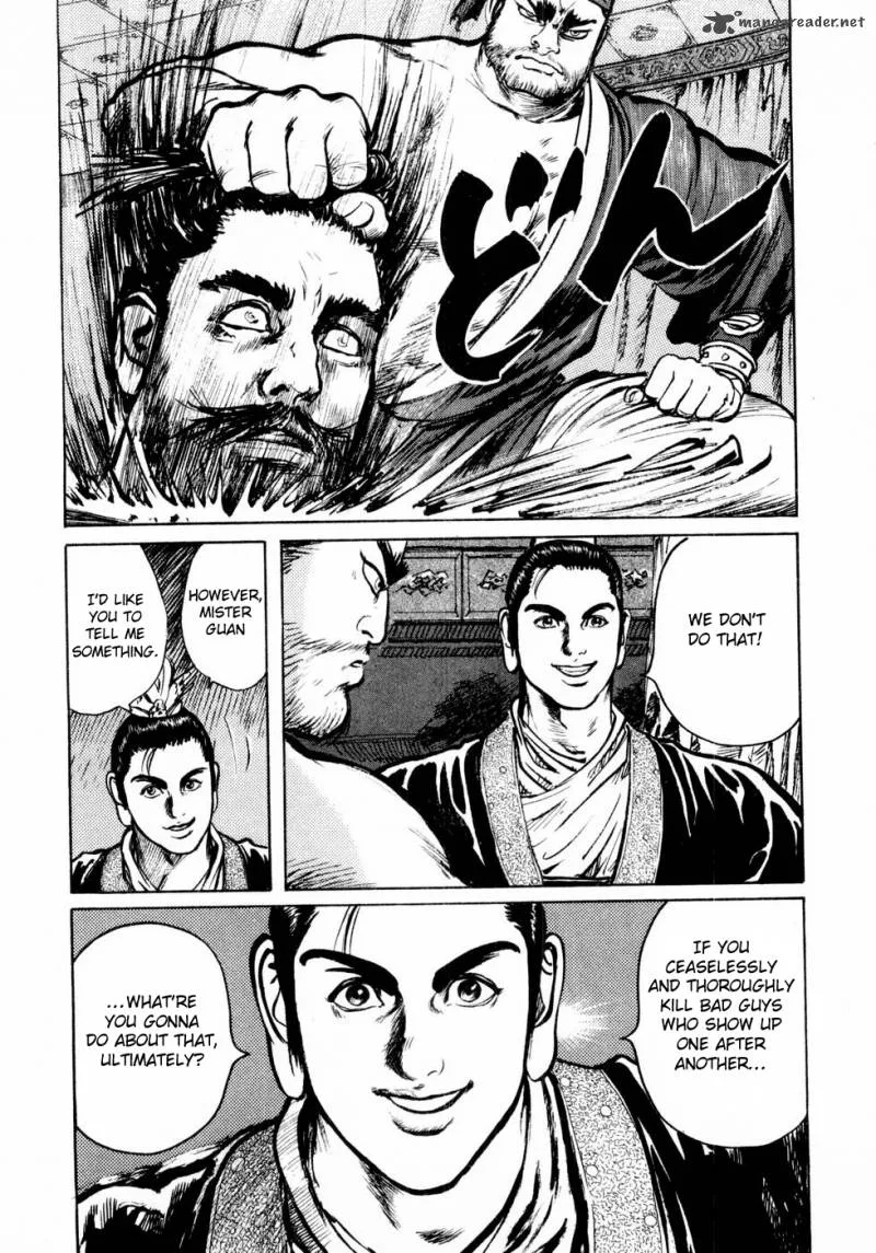 Souten Kouro Chapter 33 page 7