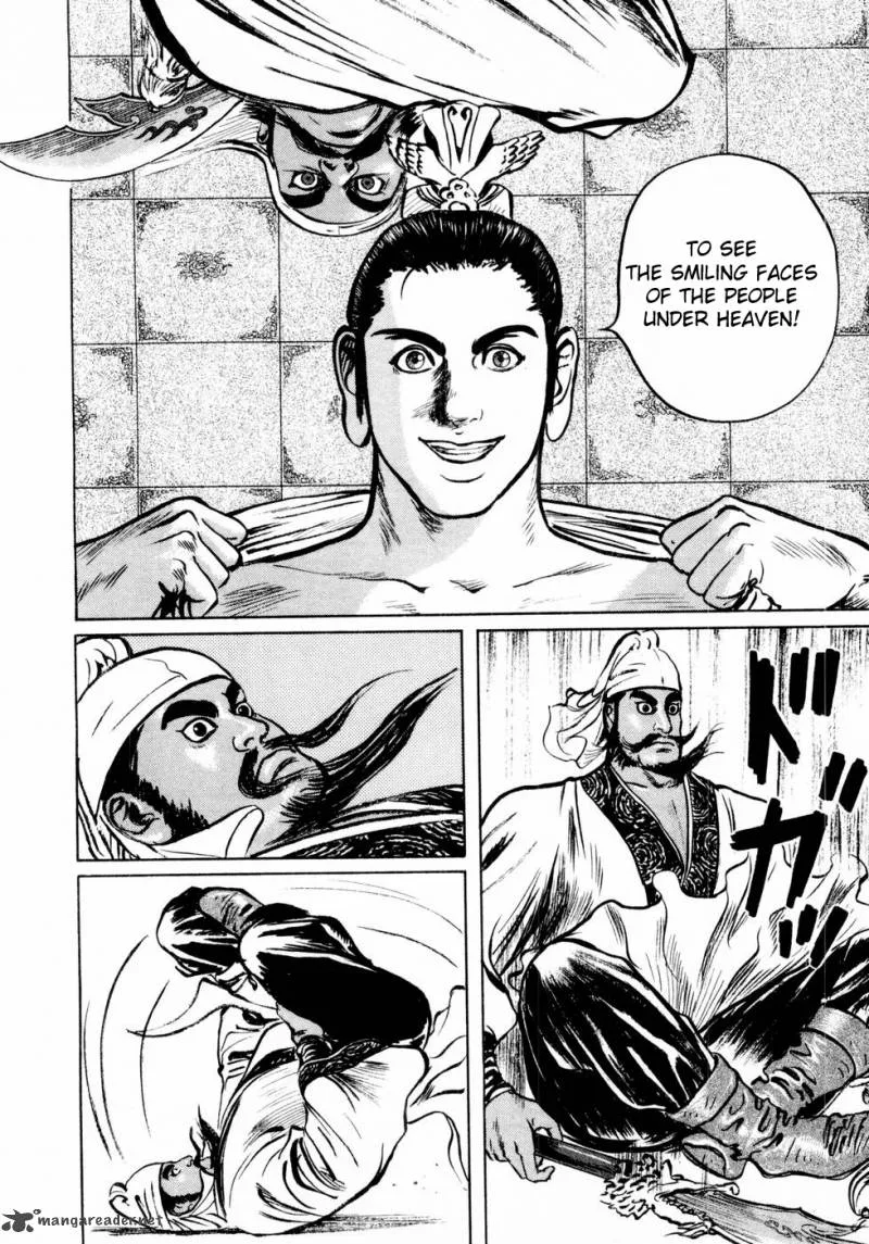 Souten Kouro Chapter 33 page 13