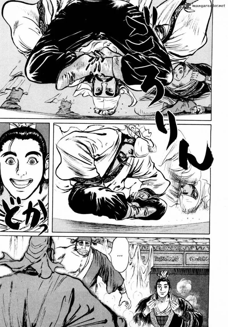 Souten Kouro Chapter 33 page 14