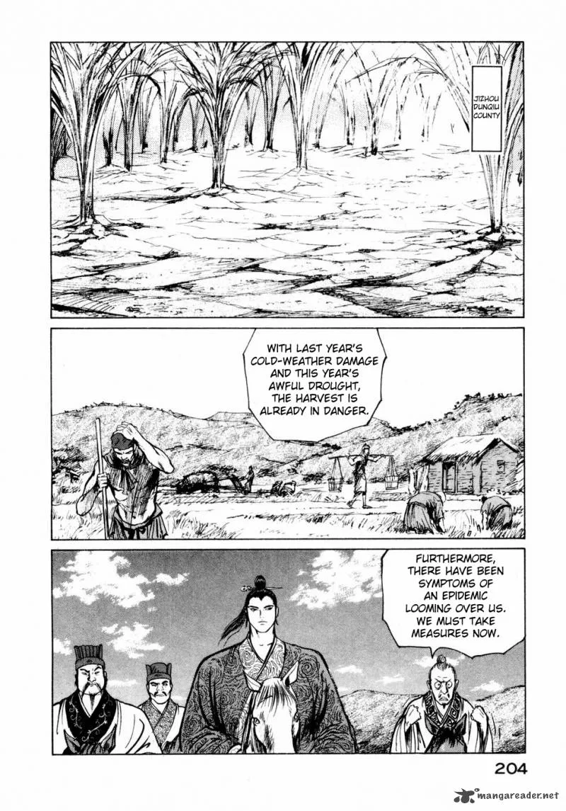 Souten Kouro Chapter 34 page 3