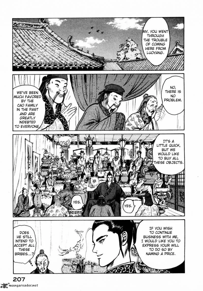 Souten Kouro Chapter 34 page 6
