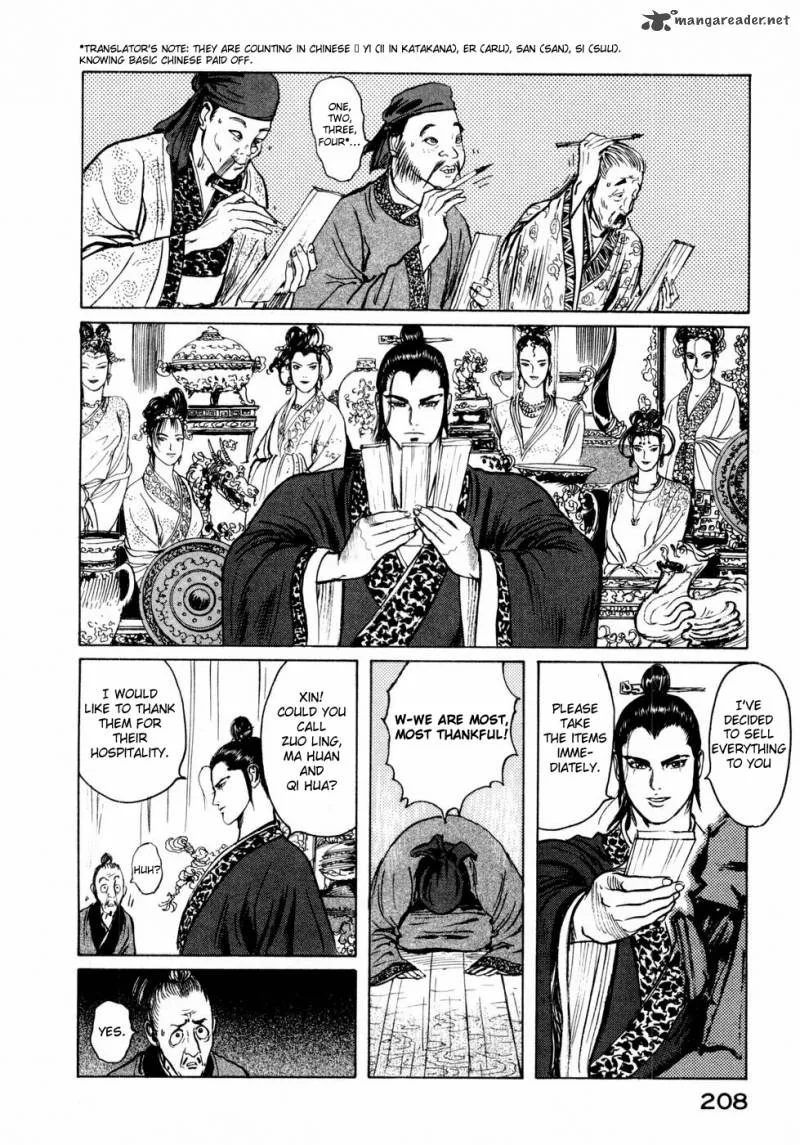 Souten Kouro Chapter 34 page 7