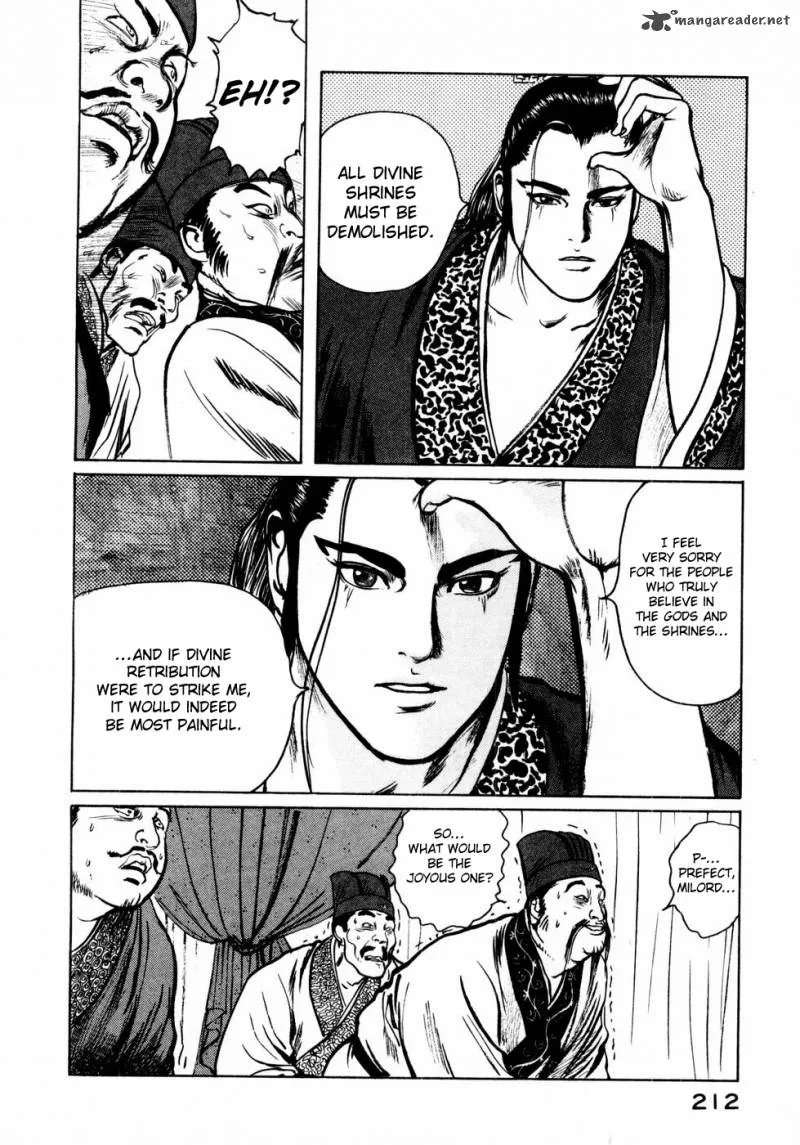 Souten Kouro Chapter 34 page 11