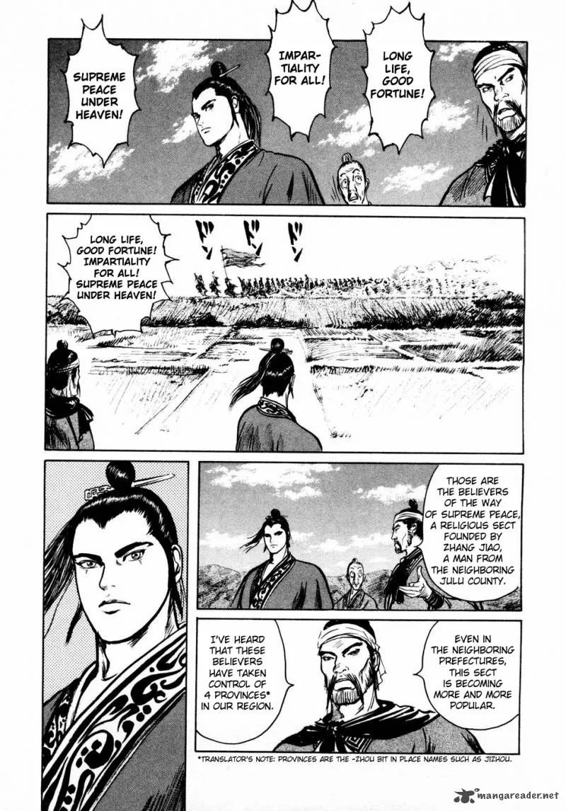 Souten Kouro Chapter 34 page 16