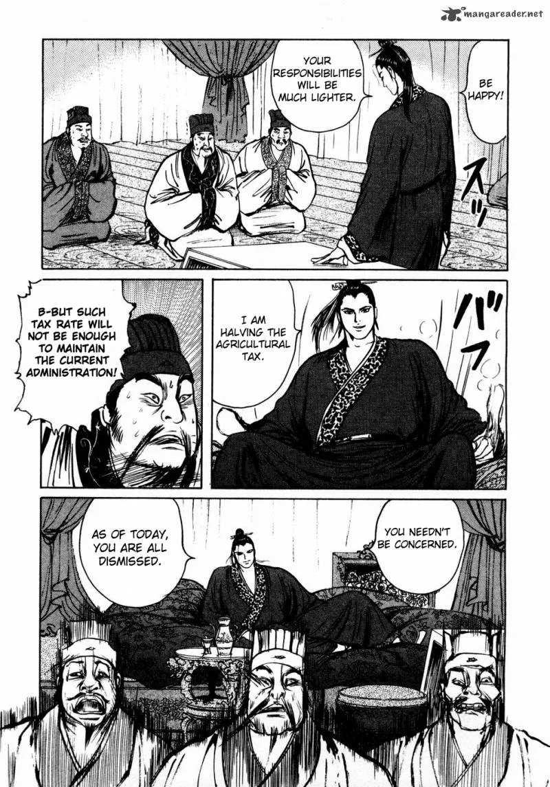 Souten Kouro Chapter 34 page 12