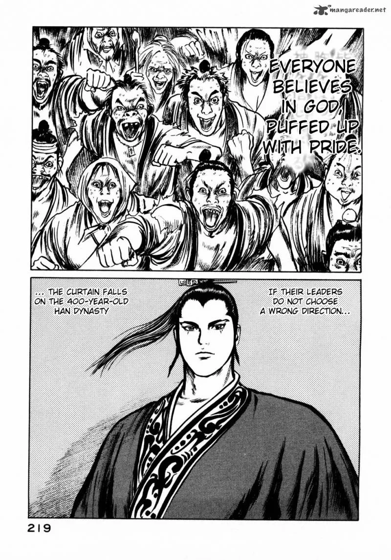 Souten Kouro Chapter 34 page 18