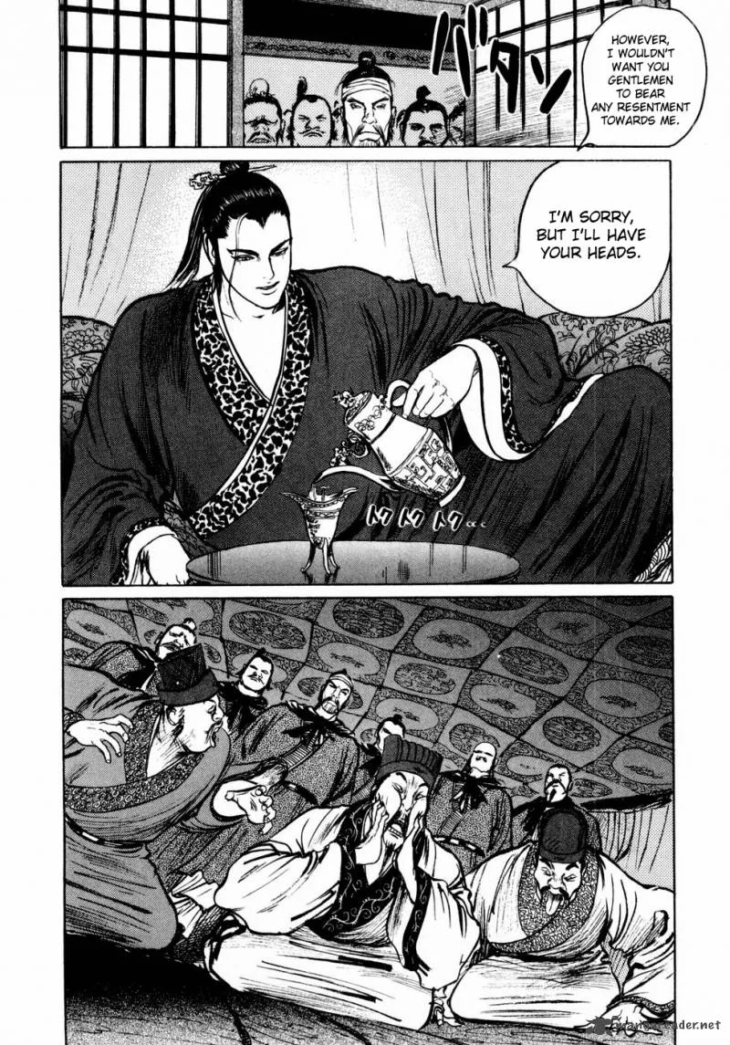 Souten Kouro Chapter 34 page 13