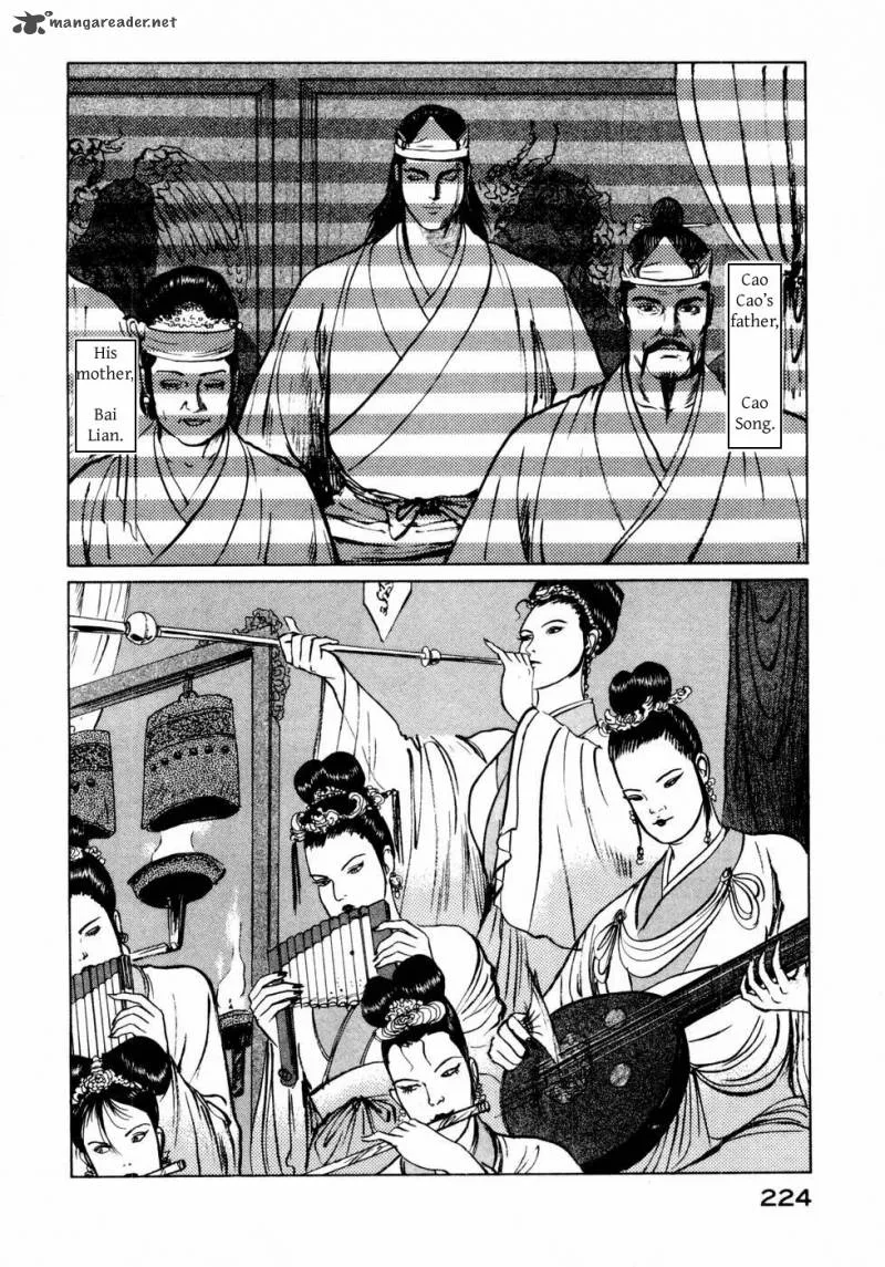 Souten Kouro Chapter 35 page 4