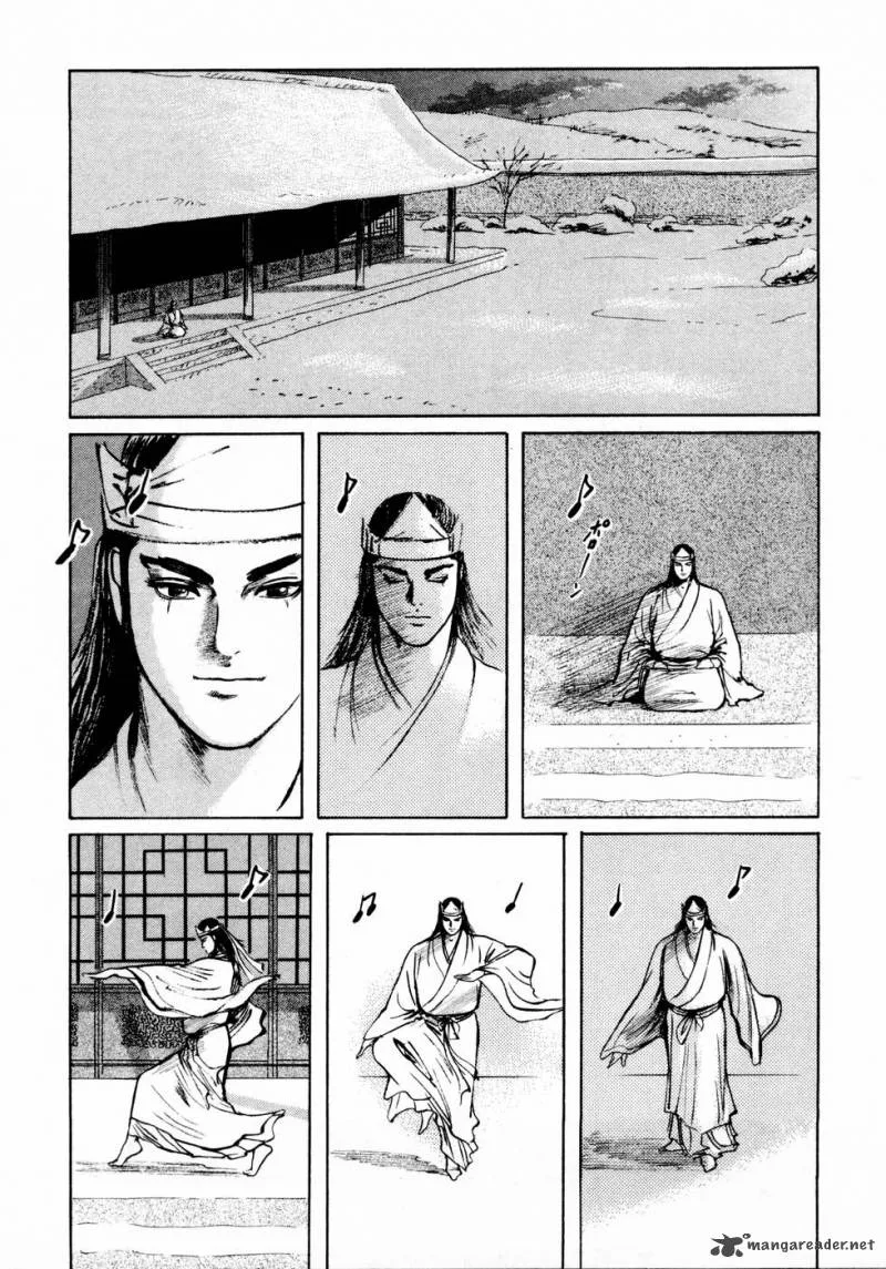 Souten Kouro Chapter 35 page 15