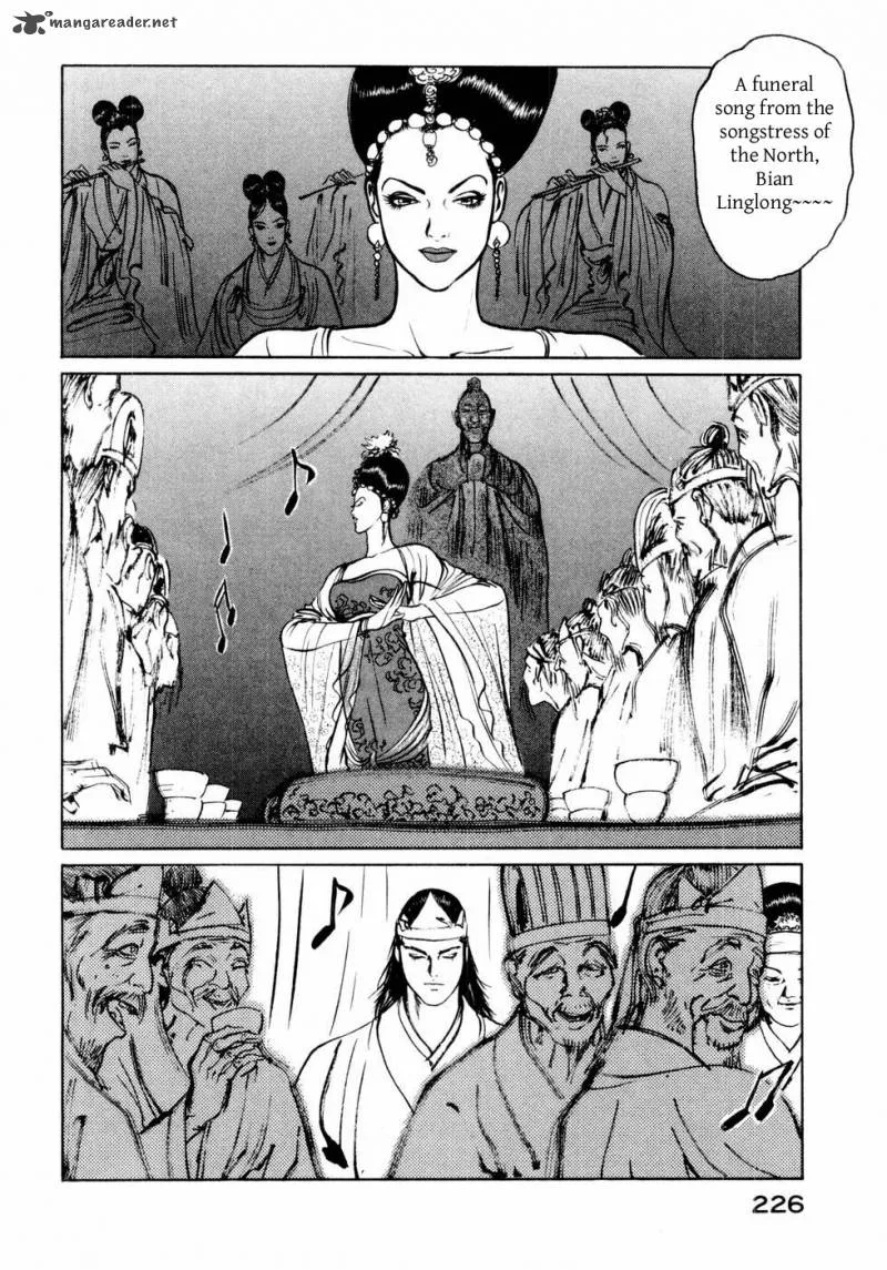 Souten Kouro Chapter 35 page 6