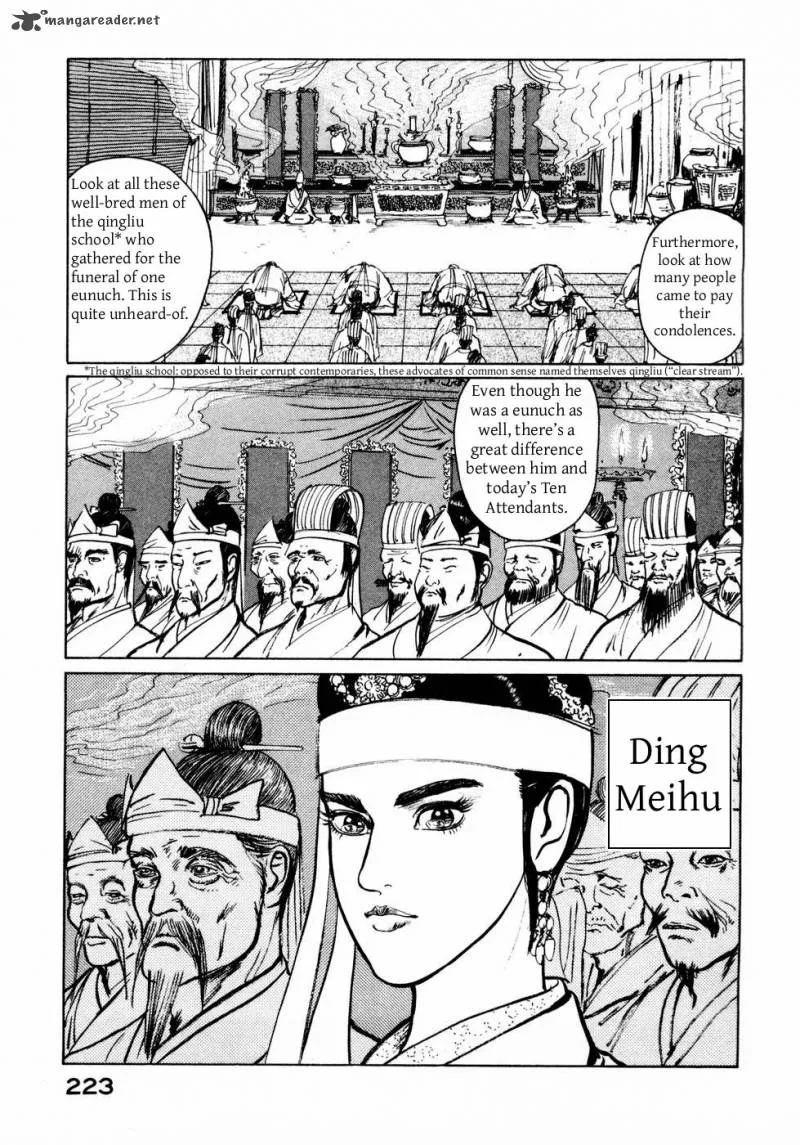 Souten Kouro Chapter 35 page 3