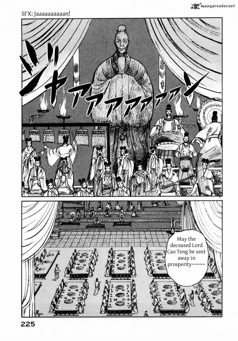 Souten Kouro Chapter 35 page 5