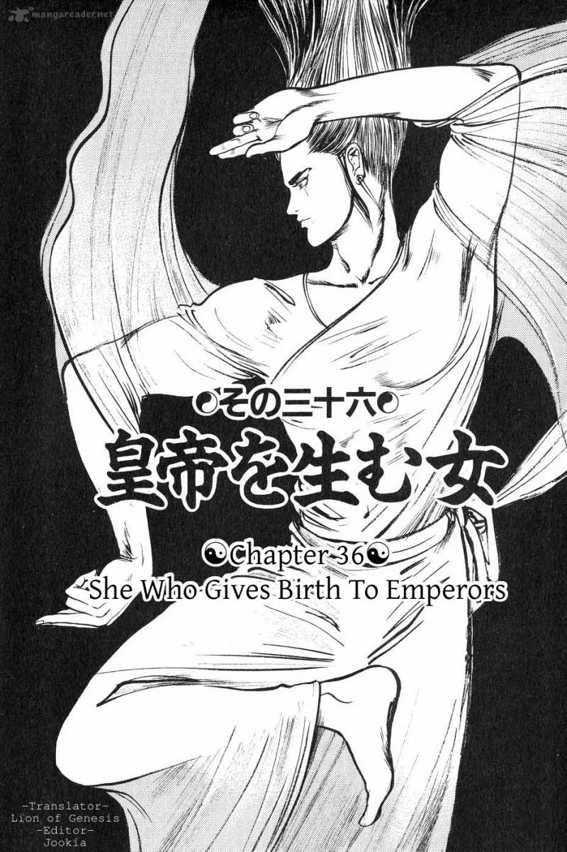 Souten Kouro Chapter 36 page 1
