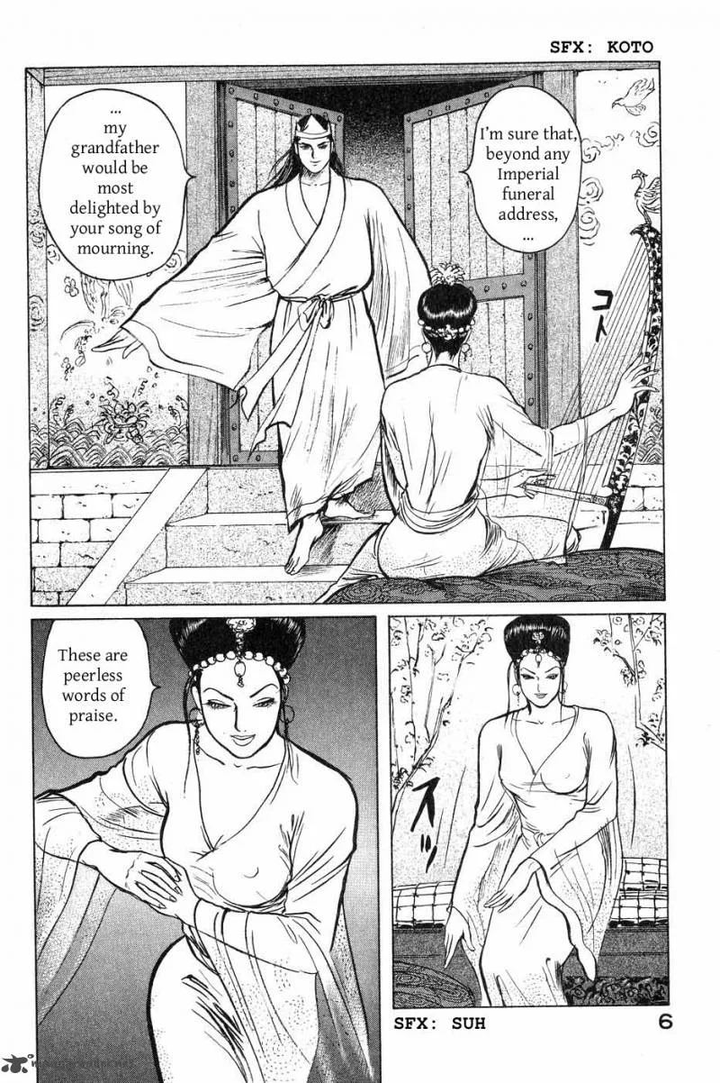 Souten Kouro Chapter 36 page 2
