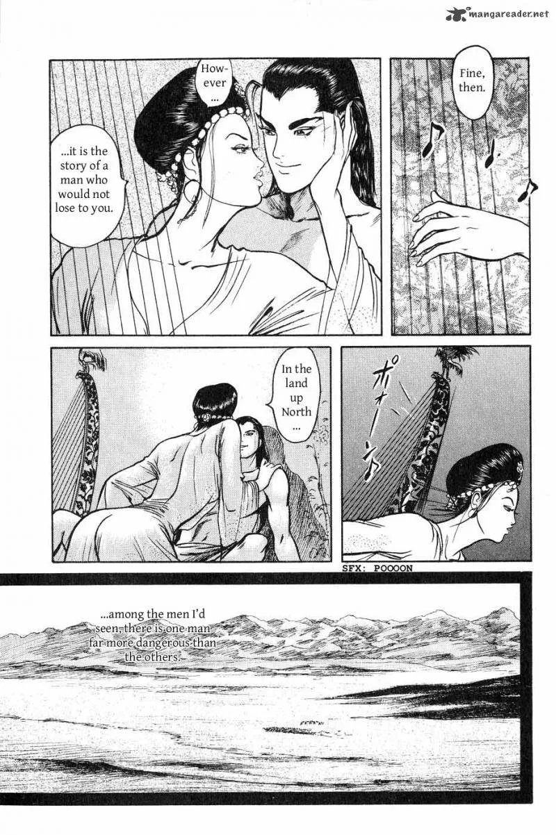 Souten Kouro Chapter 36 page 7