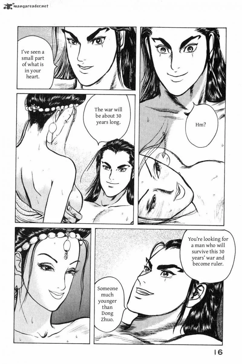 Souten Kouro Chapter 36 page 12