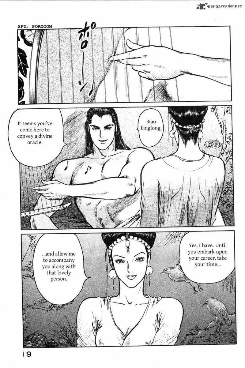 Souten Kouro Chapter 36 page 15