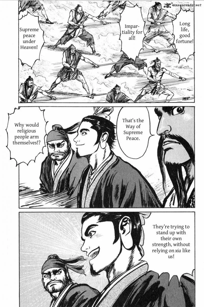 Souten Kouro Chapter 36 page 17