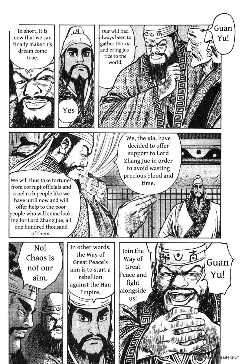 Souten Kouro Chapter 37 page 8