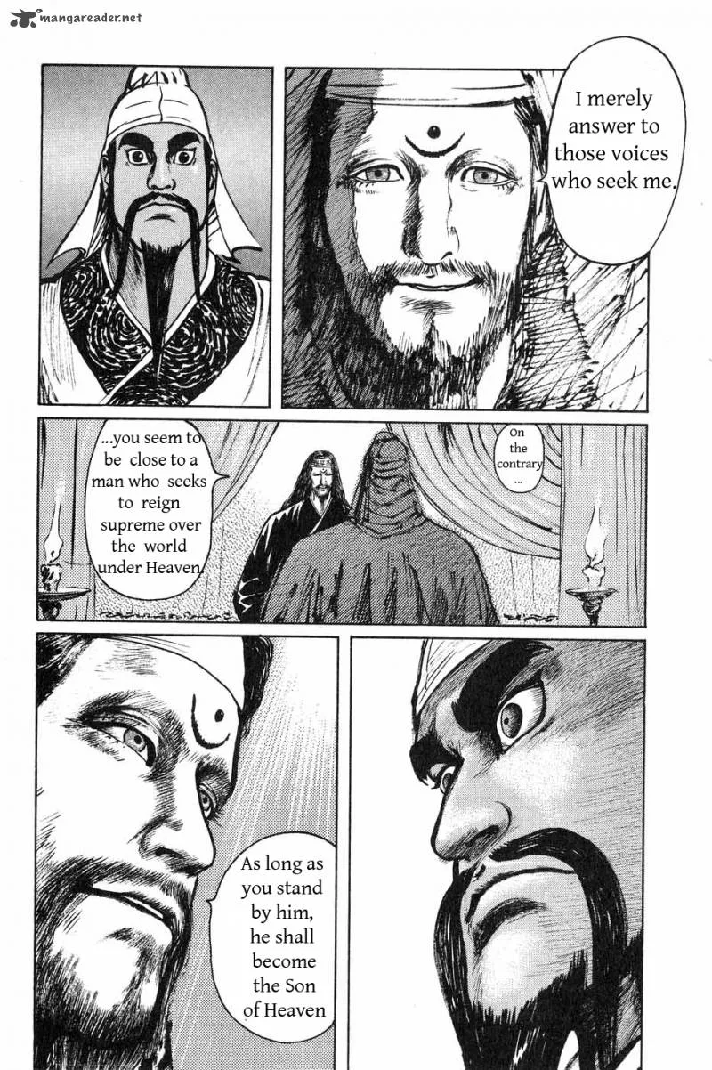 Souten Kouro Chapter 37 page 12