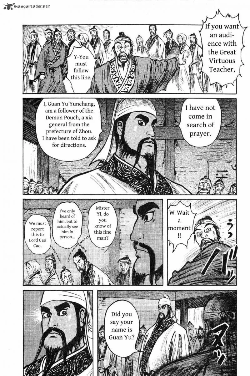 Souten Kouro Chapter 37 page 5