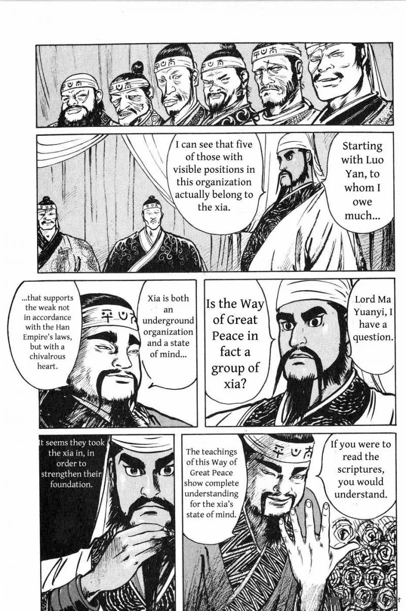 Souten Kouro Chapter 37 page 7