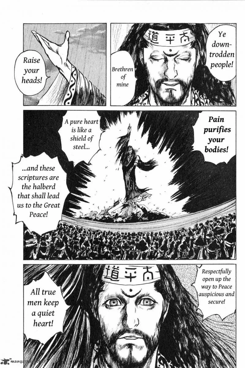 Souten Kouro Chapter 37 page 3