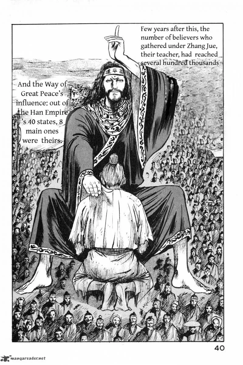 Souten Kouro Chapter 37 page 18