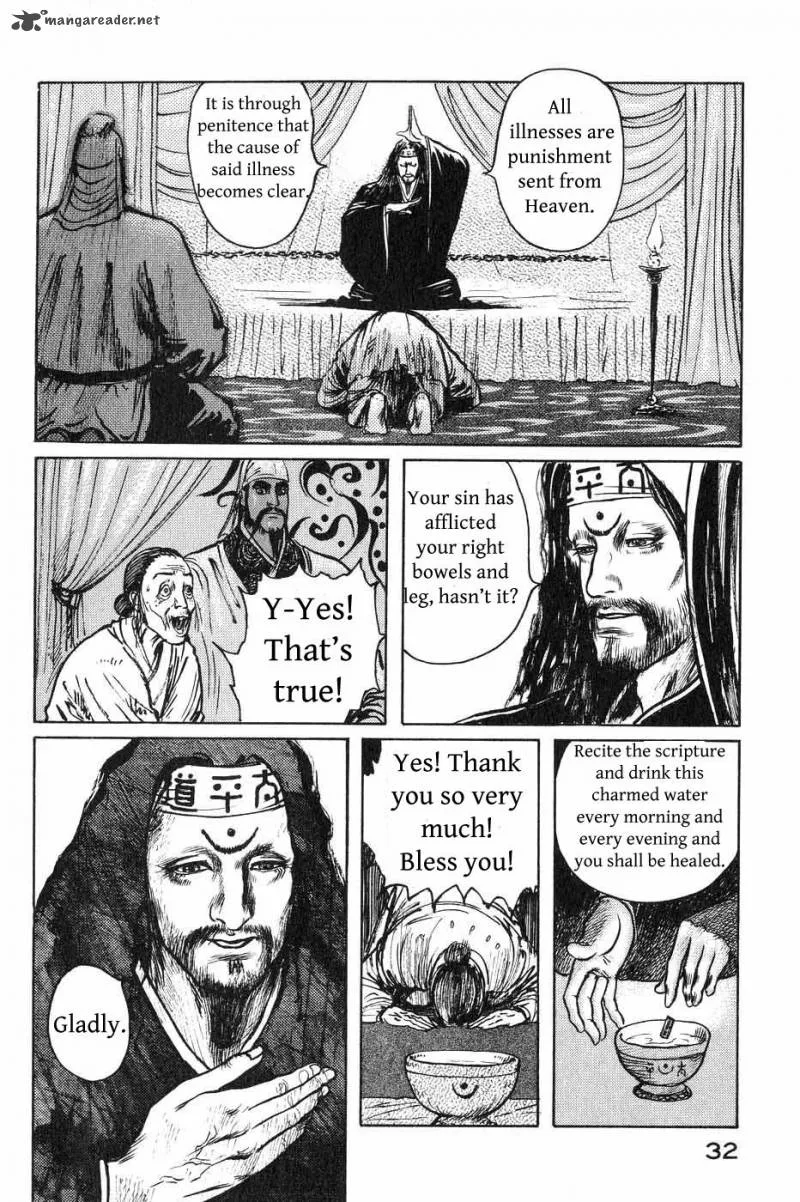 Souten Kouro Chapter 37 page 10