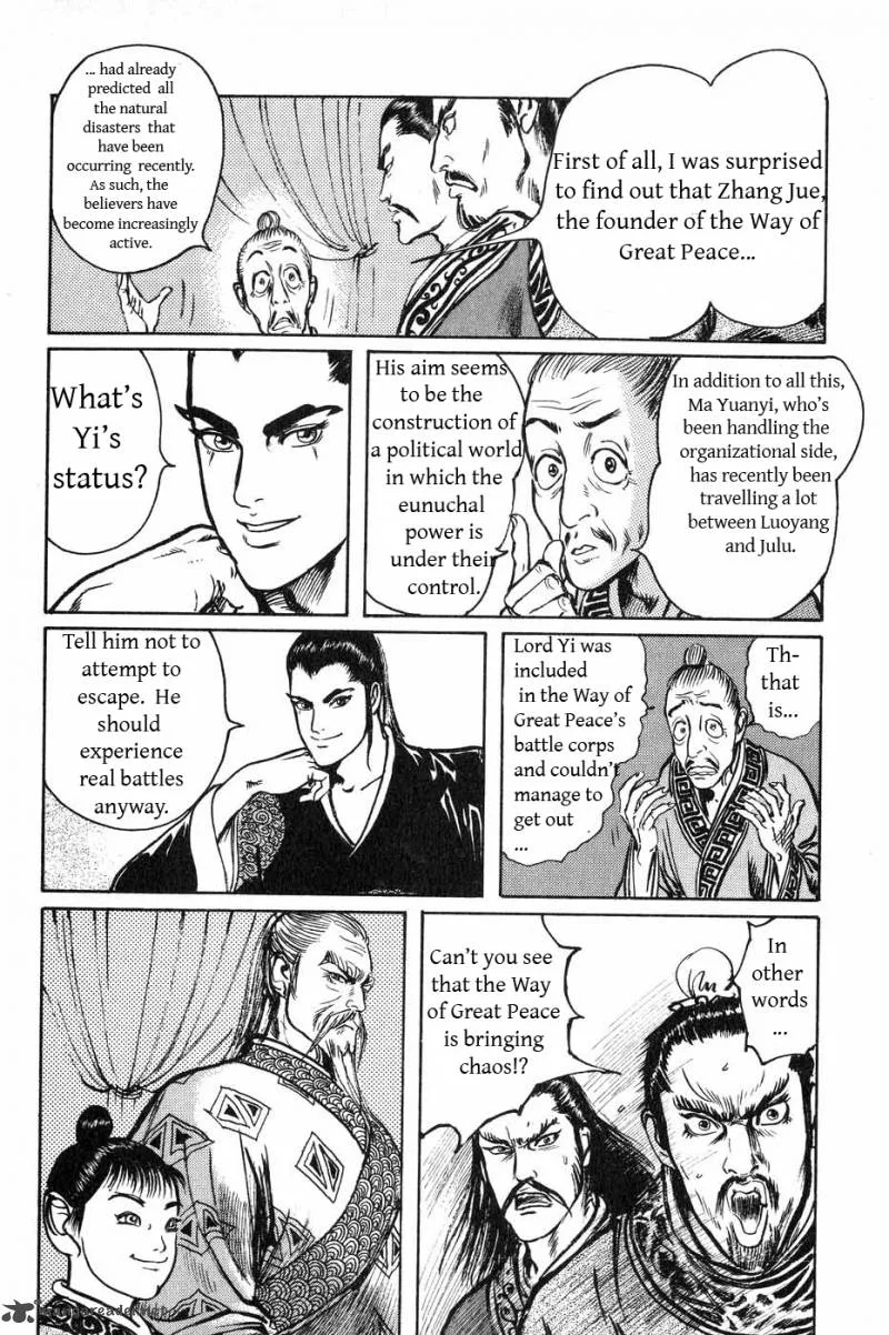 Souten Kouro Chapter 38 page 12