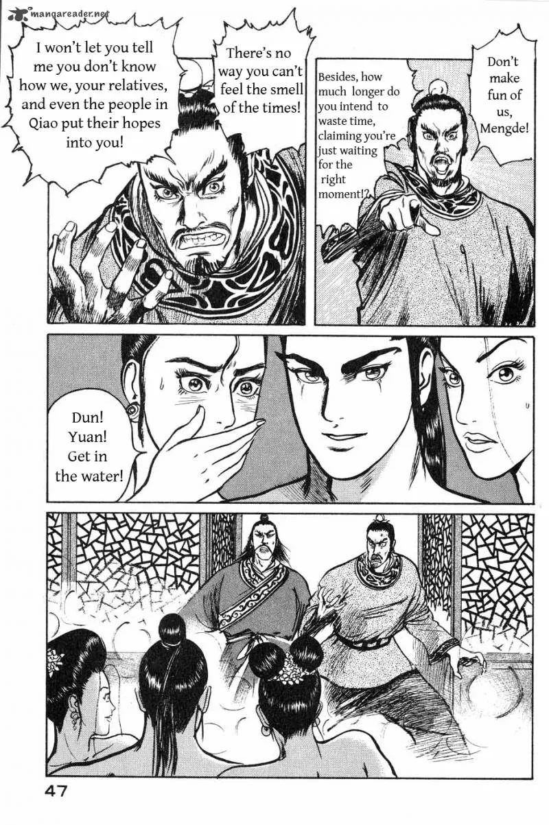Souten Kouro Chapter 38 page 7