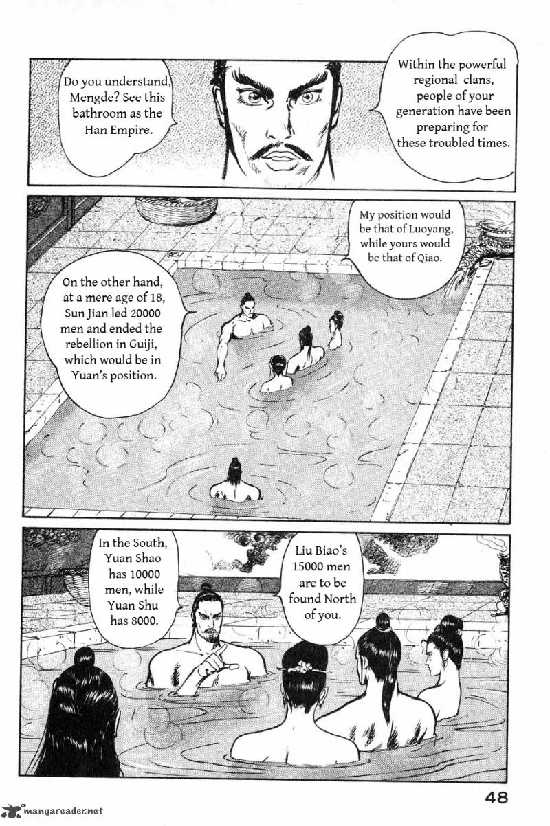 Souten Kouro Chapter 38 page 8