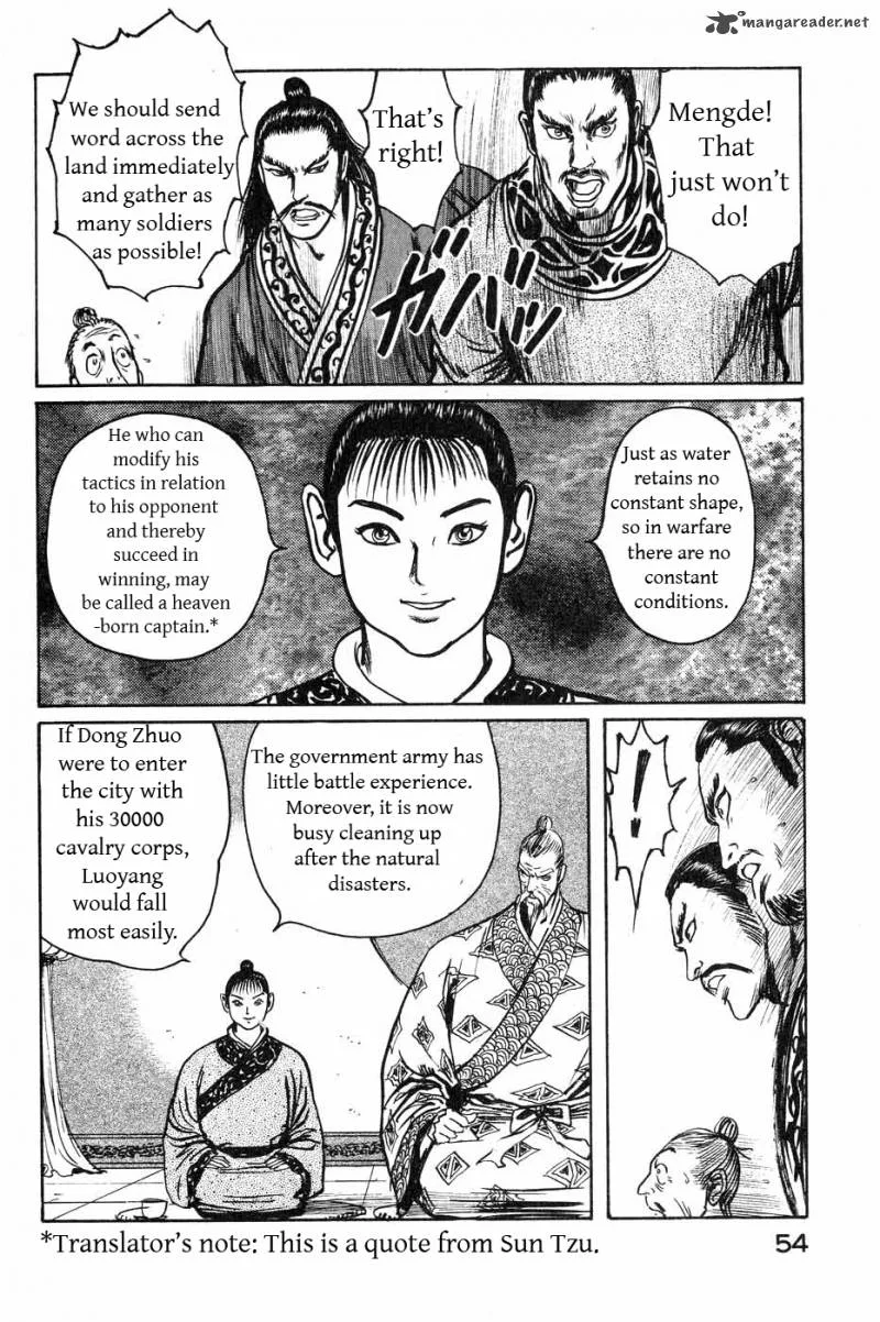 Souten Kouro Chapter 38 page 14