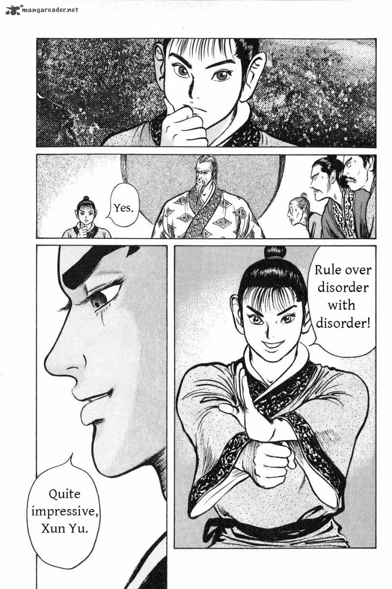 Souten Kouro Chapter 38 page 17