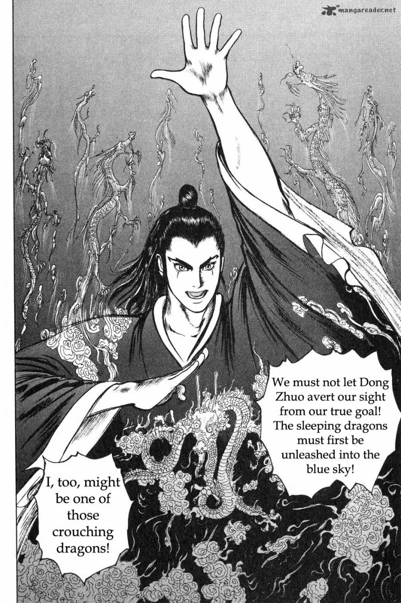 Souten Kouro Chapter 39 page 4