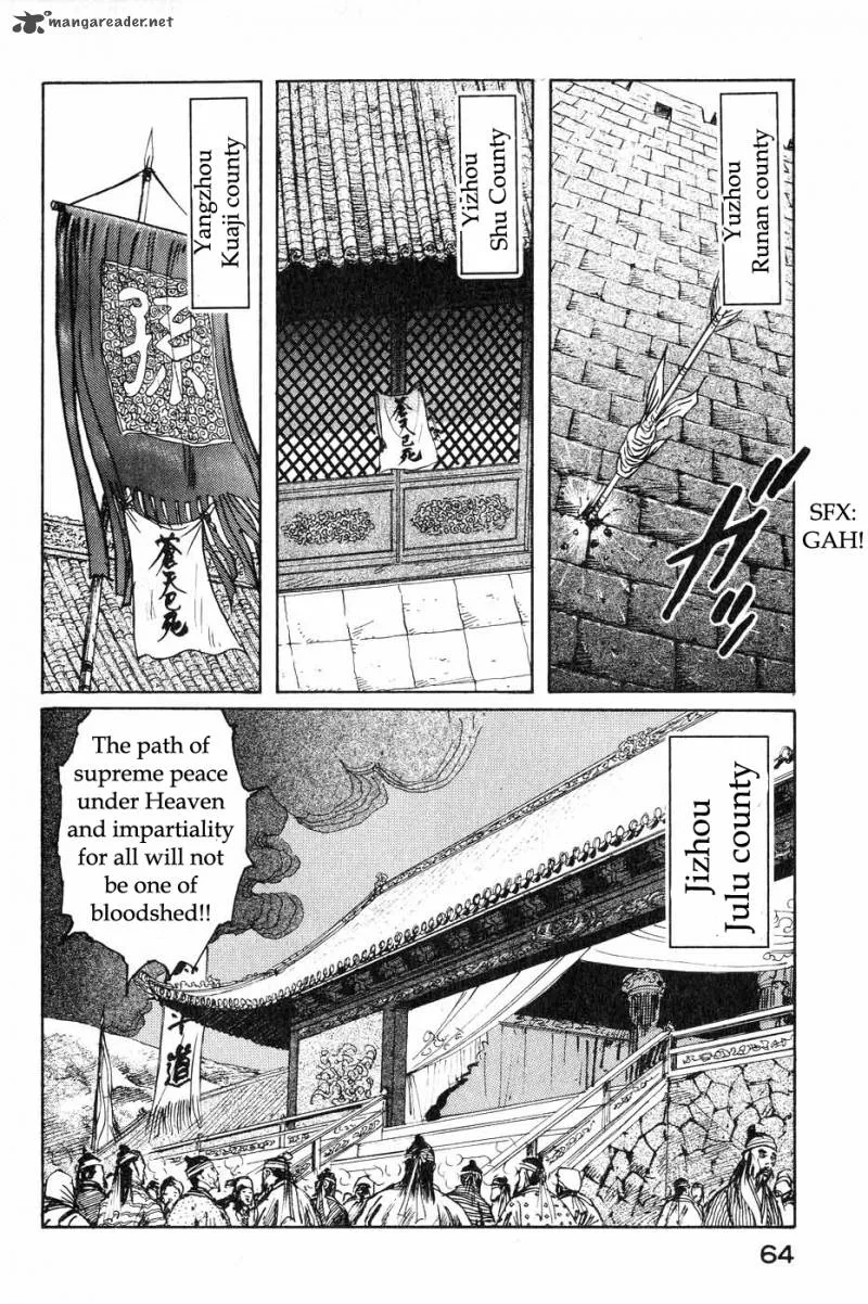 Souten Kouro Chapter 39 page 6