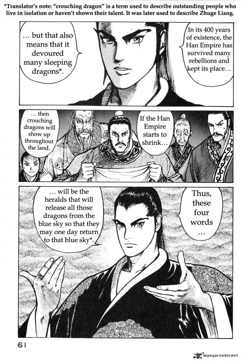 Souten Kouro Chapter 39 page 3