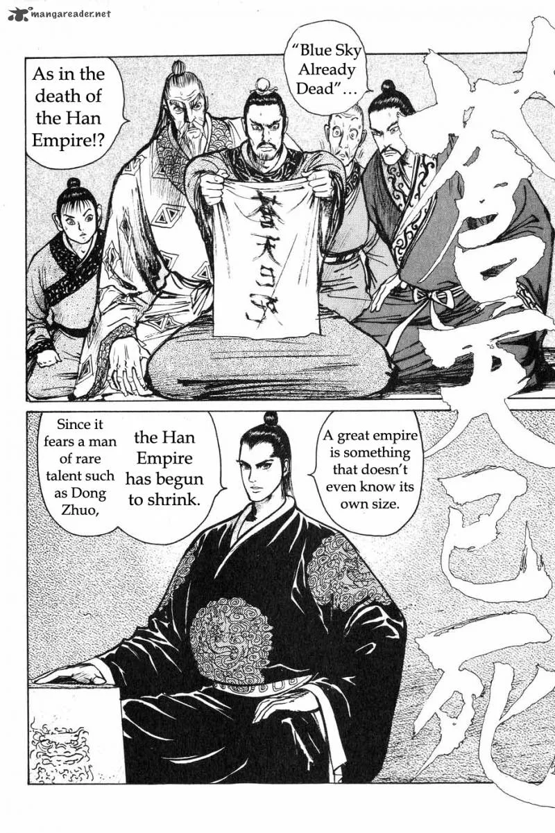 Souten Kouro Chapter 39 page 2