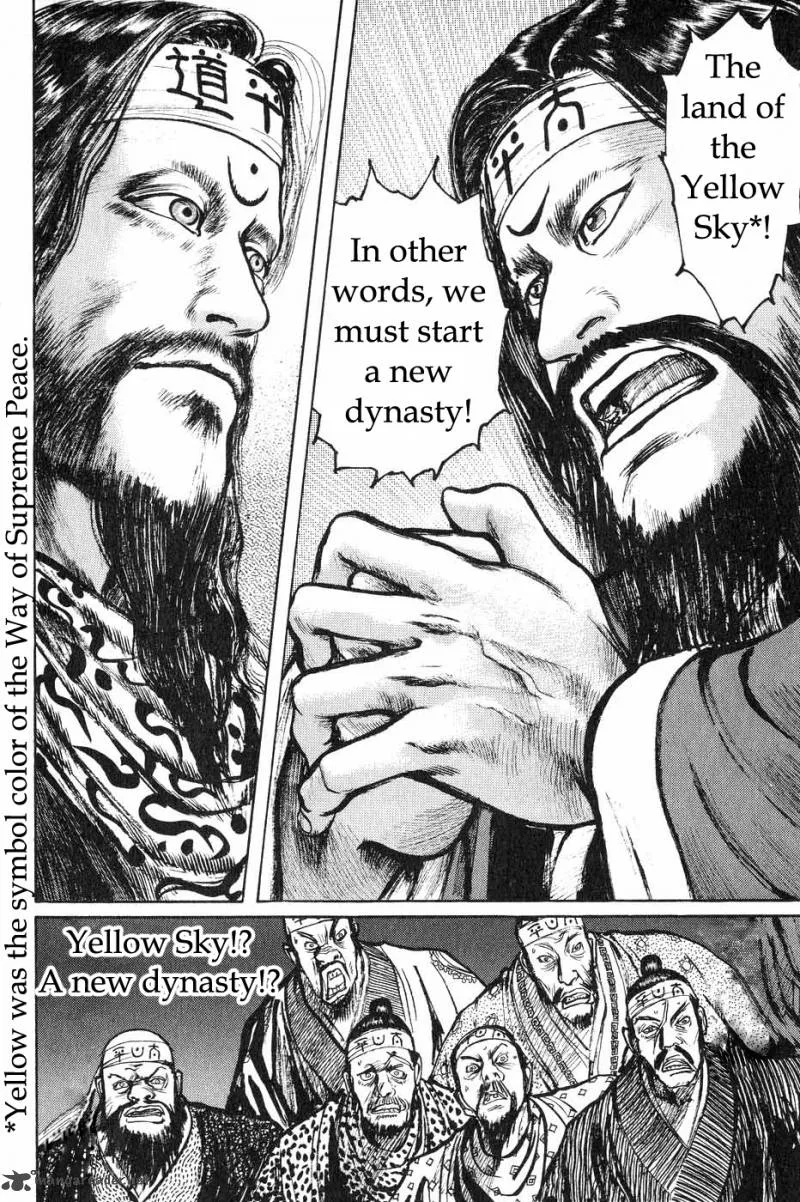 Souten Kouro Chapter 39 page 10
