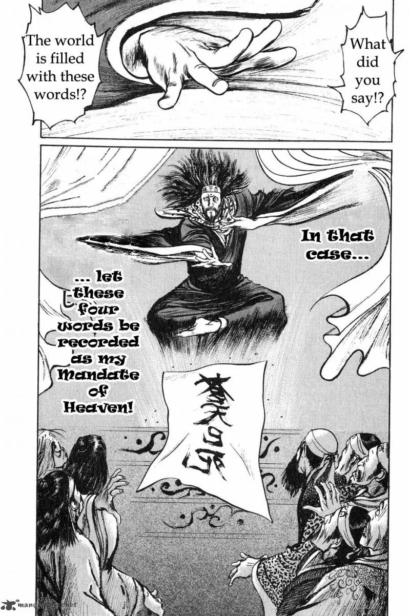 Souten Kouro Chapter 39 page 13