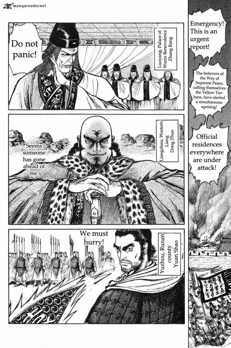 Souten Kouro Chapter 39 page 16