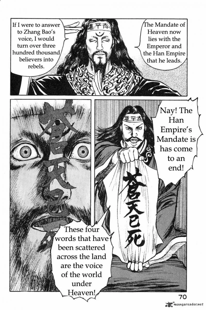 Souten Kouro Chapter 39 page 12