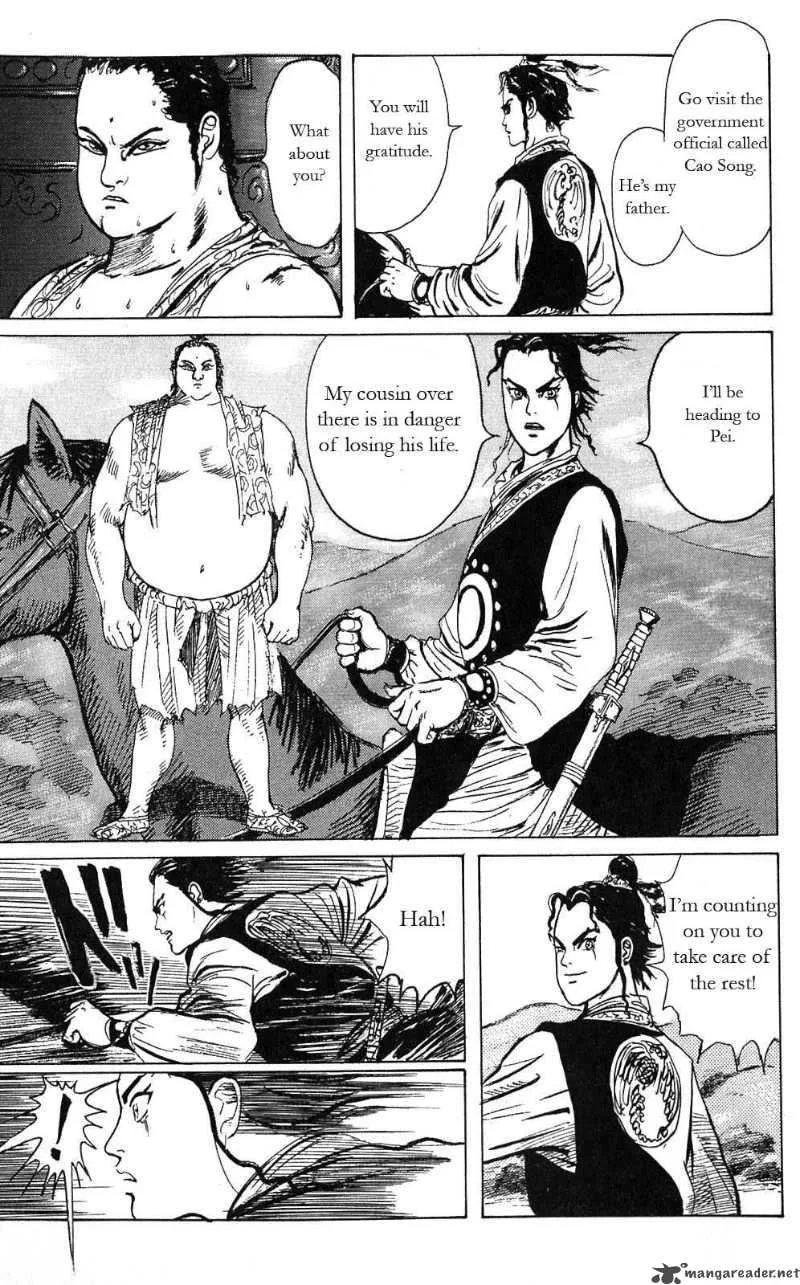 Souten Kouro Chapter 4 page 23